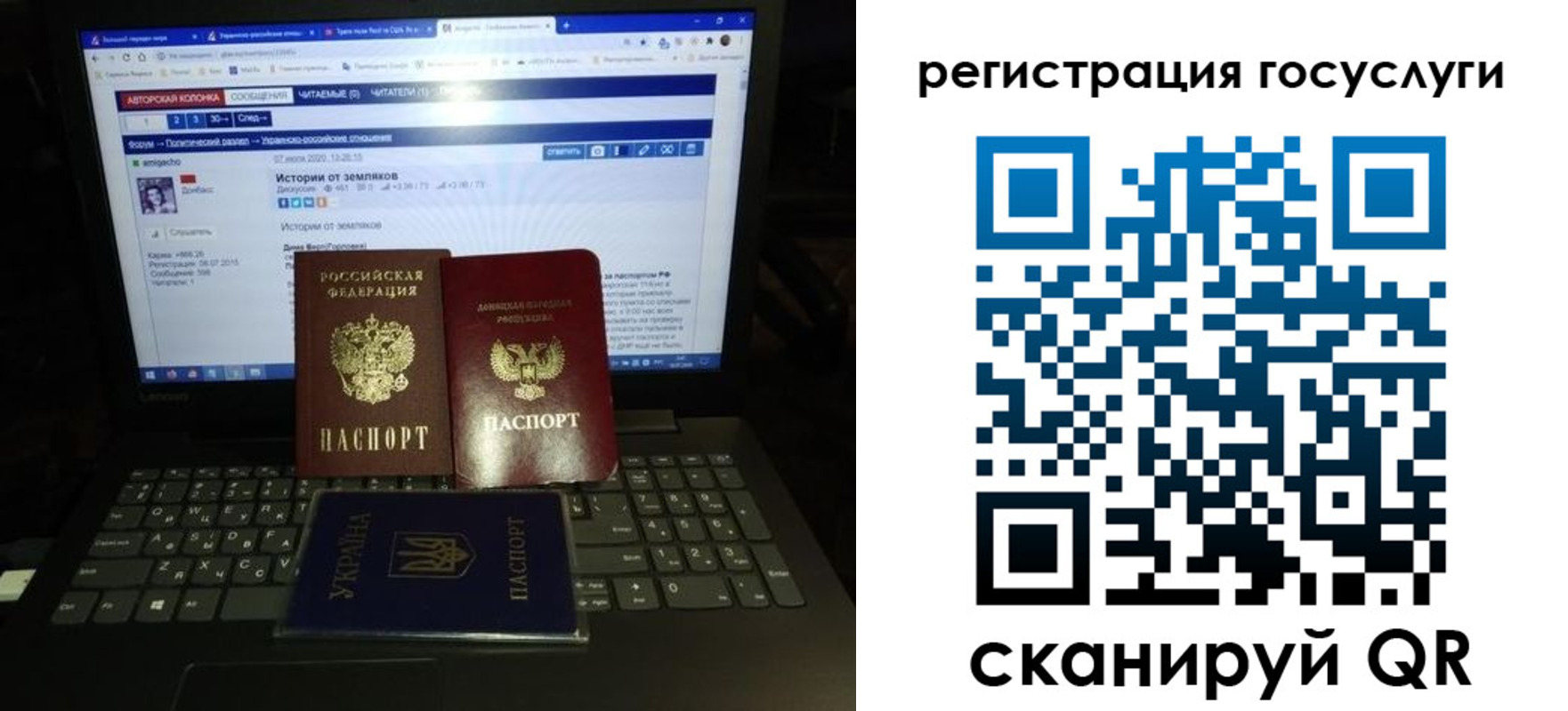 прописка поиск в Марксе
